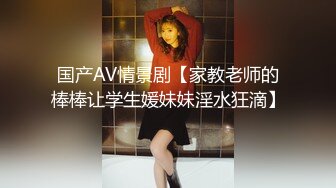 新流摄影大师asklin1015全裸无遮作品【韩沐沐与巨根的激情火花】捆绑疯狂捣穴流出好多白浆