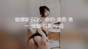 熟女『小M寻主人』的4P生活 黑丝情趣开档口活女上位很能干