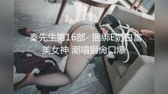 【自整理】Neighbours Girl  和西装男的第一次肛交 我高潮了  最新视频合集【NV】 (48)