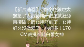 撸管推荐！女神自慰最爽的一次~【小蝴蝶会飞】狂插！高潮~ (2)