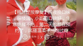 【调教淫奴大神】小二先生 MRTU调教性奴专场 逮到正在偷偷自慰的白丝姐姐 真.肉棒伺候 狠狠后入输出内射