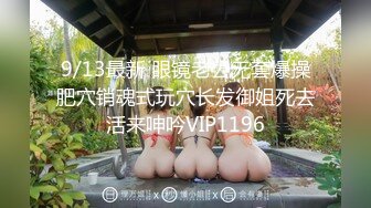 【新片速遞】  ⚫️⚫️最新订阅，国际版抖音OF极品木瓜巨乳美女【pimnalin】福利私拍，露脸性爱道具自慰，线上女神线下母狗