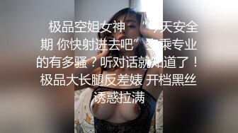 商场厕所偷拍黑连衣短裙披肩发妹子的水润嫩逼