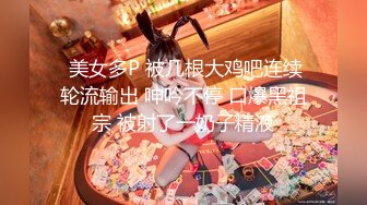 ✿极品女神调教✿高冷气质优雅大长腿女神开档白丝炮机调教，穷人女神富人母狗 白虎一线天馒头粉屄无套内射