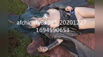 STP29843 绿播女神下海！收费房大尺度自慰！脱光光苗条贫乳，张开双腿多毛骚穴掰开，揉搓阴蒂娇喘