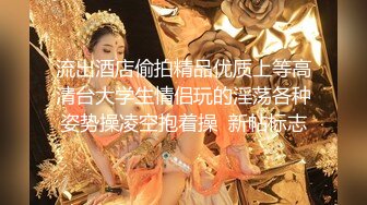 【新片速遞】 双马尾微胖清纯小姐姐,身体白皙可人,高抬腿露出花蕊,毛毛修剪的十分别致漂亮