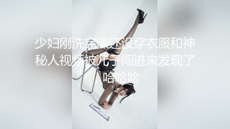 【钻石级??推荐】麻豆传媒最新女神乱爱系列-梦幻礼物隐形衣 狼弟对亲姐为所欲为 美乳女神夏晴子 高清720P原版首发