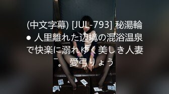 【黛西老师】公交商场 公厕网吧露出~足浴店精油按摩 啪啪 1月最新合集 【80v】 (37)