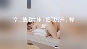 考研妹妹的后入-足浴-无套-高颜值-性奴-打电话