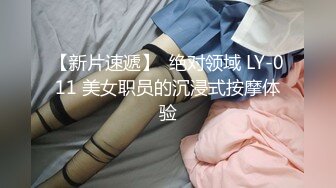 清純藝校妹子被乾爹包養.援交性愛片被外流