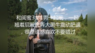 【唯美推薦】淫亂反差女神『麗雅』土豪專享性愛玩物 分享嬌妻群P齊操隨便玩 第①彈 高清720P原版無水印 (1)