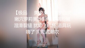 娇嫩女友，贵在真实，叫声可射