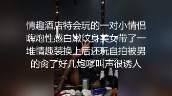 【新片速遞】  染发社会精神小妹约啪粉丝,被按著随便艹,一直浪叫快加速快加速,被暴力强艹一番