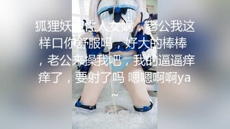 继续人妻口