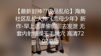 苗条小姐姐和女同闺蜜双女秀，69骑脸互舔骚逼，跳蛋震穴，穿戴假屌操逼