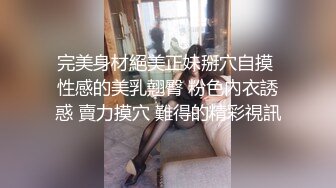 【极品轻熟女】✨少妇3P✨还是少妇放得开玩得花，与两个中年大叔玩3P十分淫乱，十分刺激！