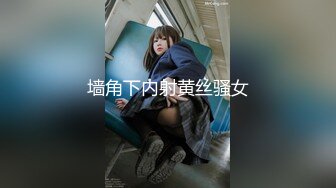 猫爪影像 MMZ-041 潮吹女秘书  各种玩弄 淫水狂喷 赵一曼