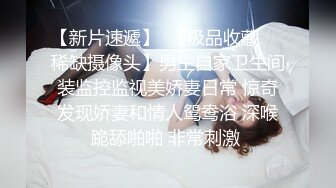 ONLYFANS稀有高质量华人极具反差感留学生「哀伤小姐」「Sad Miss」极品美腿模特身材面具女【第四弹】