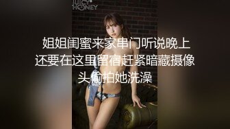 意外捡到醉酒少女 妍儿