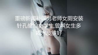 抖音反差婊屁小六 推特超火的极品女神 勾魂迷人小妖精 可御姐可萝莉 特写粉嫩小穴完美露脸视图流出