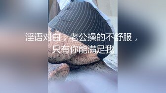 甜美乖巧小姐姐第壹視角口吞大J8,深喉直插喉結,後入蜜桃臀