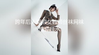 ★☆全网推荐☆★⭐可爱白虎小萝莉日常⭐清纯校花好美的身材 女仆喷水 穿着jk的是一个骚货，欠操每天都想要几把的烂货 这样的骚逼你不心动吗？