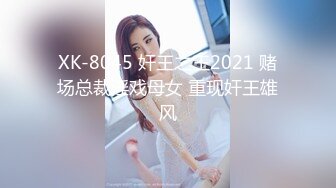 极品身材 翘挺豪乳 连体黑丝 无套抽插 后入顶操 翘臀骑乘 深喉口交=完美啪啪