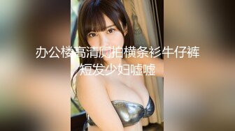 (天美傳媒)(tmw-193)(20230729)屈原誤闖av片場 跨時空激情sex-壞壞