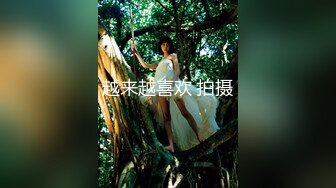 高能预警！比女人还女人极品网红CDTS【sehe】私拍，能攻能守3P4P真男假女混乱性交人体蜈蚣，相当淫乱视觉盛宴