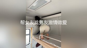 STP24226 涩会传媒SH012合租的陌生人 捆绑强暴操你无药可救 吴心语 VIP2209