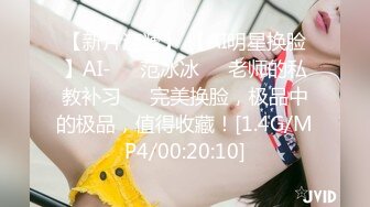 STP26666 【双飞女神??隐藏版限时影片】豪宅双女仆餐桌上的激烈碰撞 极品女神「夏暮光&amp;肉包」首次全裸合體 VIP0600