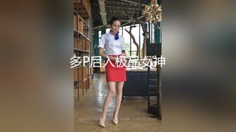 推油大叔权哥 接待一个寂寞少妇，按摩蝴蝶穴受不了抓着鸡巴就想要，极品露脸