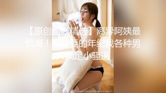 清纯甜甜小美女，身材娇小玲珑却前凸后翘性趣大发啪啪