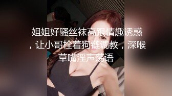 漂亮美眉 你不要蹭了好不好 套子老是滑掉把它绑起来轻一点 你想法挺有意思 会不会痛 身材苗条说话温柔被小哥大力输出