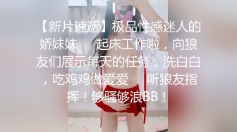 对话淫荡，大屌PUA大神【回魂】玩肏调教极品刺青嫩妹，无套直入配合道具母狗属性拉满，抽送带出好多白浆 (2)