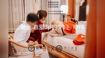 【最新门事件❤️重磅核弹】广西绿帽男再次给娇小淫妻找巨型粗壮黑人 芊芊细腰骑乘大屌顶穿子宫 快操哭了