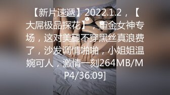 最牛视角站街女探花《素质嫖客》150块的19岁牛仔裤气质眼镜妹极品白虎逼