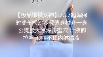 長髮美眉床上自摸摩擦陰蒂出白漿呻吟嬌喘誘惑.....