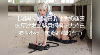 应该她是舒服了