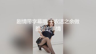 主动找出情趣内衣穿上给男朋友口交