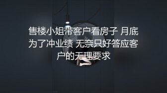 【完整版精彩3P】连洗澡都不放过玩弄他,边干边舔,三人行酒店约炮！