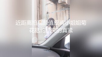 STP29297 气质甜美女神小姐姐！掏出白嫩奶子看看！黑丝美腿蜜桃臀，翘起屁股拍打，揉搓骚穴极度诱惑 VIP0600