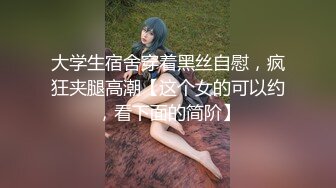 【新片速遞】 水电工酒店浴室暗藏摄像头❤️偷拍刚入住的美女洗澡