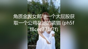  撩妹高手斌哥又用肉棒把离异丰满大屁股熟女姐姐给征服了无套内射中出边干边爆粗口对白淫荡搞笑1080P原版