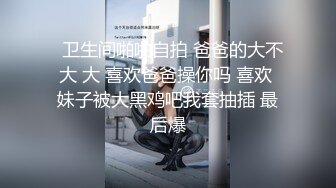 无水印10/23 漂亮小女友身材不错大奶子肥鲍鱼戴套等一下在家吃鸡啪啪VIP1196