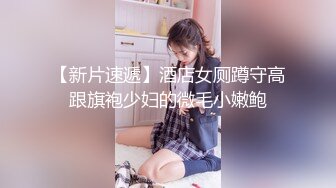  2024-06-01 焦点JDSY-030苦逼社畜报复高冷巨乳女主管