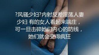 ✿黑丝美腿✿长腿反差班花级女神大长腿跨在大鸡鸡上全自动模式火力全开能让女人驯服在胯下不需要花言巧语