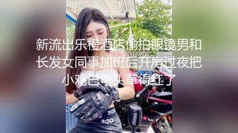 国产AV 天美传媒 天美赵公子探花 看着瘦小的白带妹操起来不但紧还很耐操