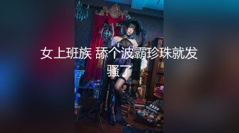 TMW051.娃娃.醉后淫女上错床.早上醒来再来一发.天美传媒