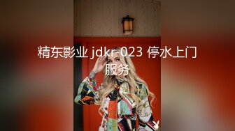 【新速片遞】  漂亮美女3P 被两根鸡吧各种姿势连续轮流无套输出 内射满满一鲍鱼 